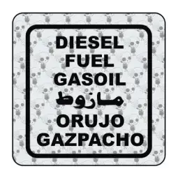 Pegatina DIESEL ORUJO GAZPACHO 2