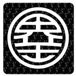 Pegatina Kaito - Kaio - Bola de dragon. Vinilo de alta calidad, soporta perfectamente la intemperie, apto incluso para náutica. 